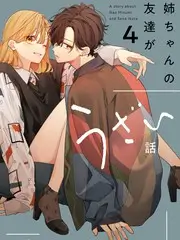 奔跑吧·生态篇
